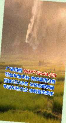 洮南卵子文具门市部